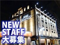 ホテル 客室清掃の仕事・求人 - 名古屋市 熱田区｜求人ボックス
