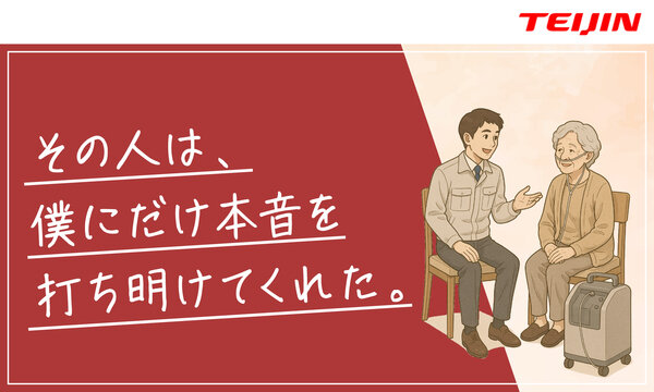 土日祝休みの仕事・求人 - 東京都 台東区｜求人ボックス