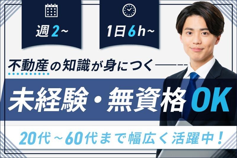 【証拠資料 3】 神奈川県職員 副業 事実上お咎め無し 職務質問の裏事情】元神奈川県警のよっしー部長に職務質問