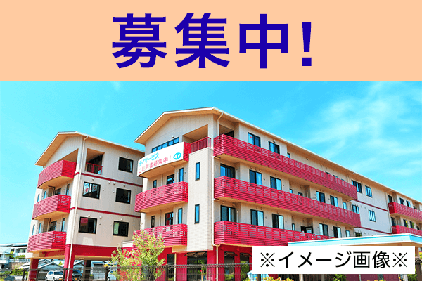 西白井駅周辺の転職・正社員・求人情報｜求人ボックス