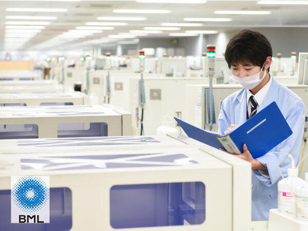 臨床検査技師の転職・求人情報 - 茨城県 ひたちなか市｜求人ボックス