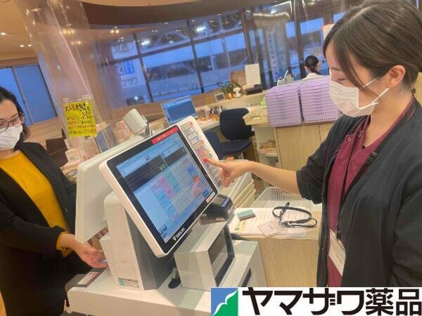 医療事務 調剤薬局事務 パートの求人募集 - JR仙山線沿線｜求人