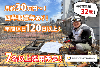 電気工事士 一人親方の仕事・求人 - 東京都｜求人ボックス