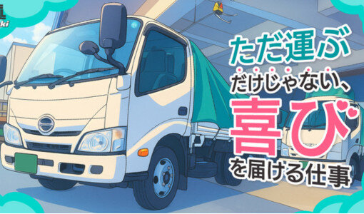 倉庫 ピッキングの仕事・求人 - 千葉県 船橋市｜求人ボックス