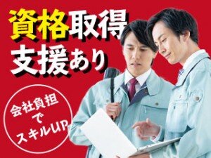100 件の 愛・地球博記念公園 の求人 | Indeed (インディード)