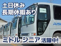 中型トラックドライバーの仕事 - 愛知県 知立市｜求人ボックス