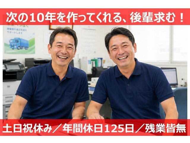 日勤 工場 土日祝休みの仕事 - 栃木県 宇都宮市｜求人ボックス