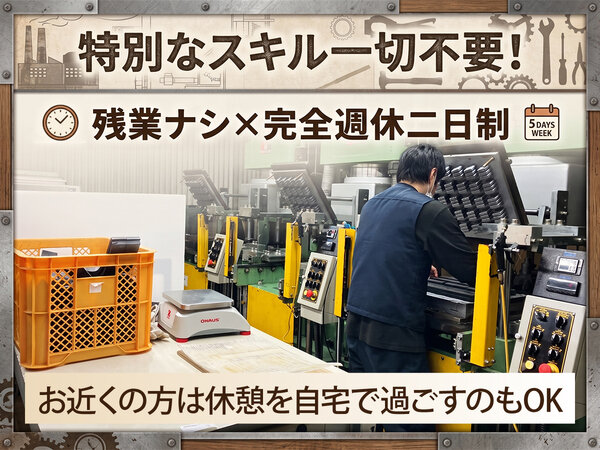 古着 在宅の仕事・求人情報｜求人ボックス