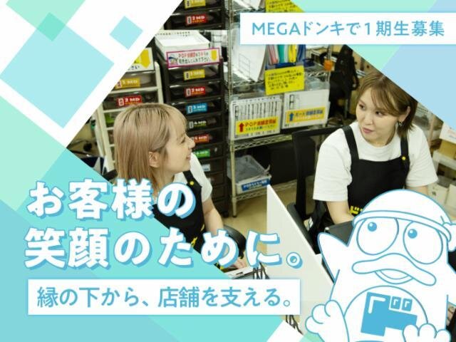 事務 週3日 パートの求人募集 - 北海道 北見市｜求人ボックス