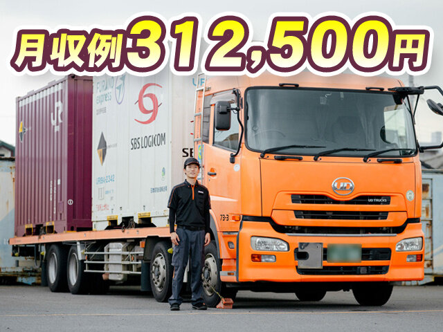 コンテナ荷下ろしの仕事・求人 - 神奈川県 横浜市｜求人ボックス