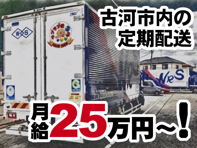 まみ☆土日祝基本発送お休み 受付 土日祝休みの転職・求人情報 - 千葉県｜求人ボックス