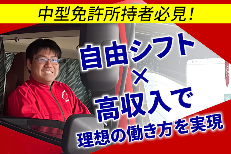 トヨタ フォークリフト 5FG30/ガソリン・愛知県江南市・引き取り