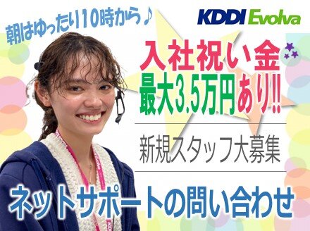求人ボックス ネイルok バイトの求人情報 福岡県