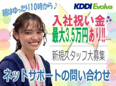 求人ボックス ネイルok バイトの求人情報 福岡県 求人ボックス ネイルok バイトの求人情報 福岡県
