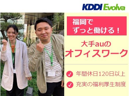 ソフトバンクモバイルサービス株式会社 ソフトバンクのグループ 汐留本社勤務のソフトバンククルー ショップクルー からのお問合せ担当 年間休日123日 社員食堂ありの求人pr 転職ならdoda デューダ デューダ ウェブデザイン 転職