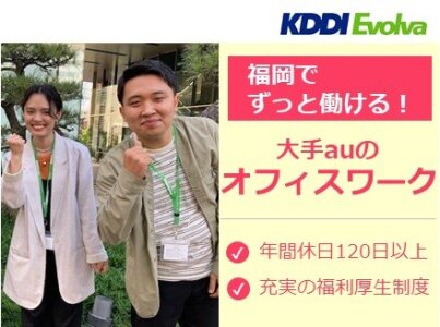 ソフトバンクモバイルサービス株式会社 ソフトバンクのグループ 汐留本社勤務のソフトバンククルー ショップクルー からのお問合せ担当 年間休日123日 社員食堂ありの求人pr 転職ならdoda デューダ デューダ ウェブデザイン 転職