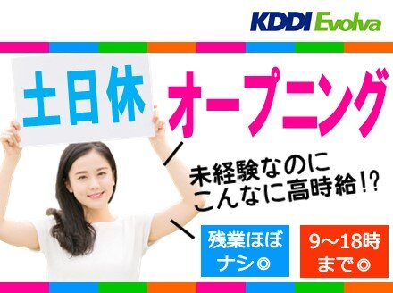 求人ボックス 飲食店 バイトの求人情報 天神南駅周辺