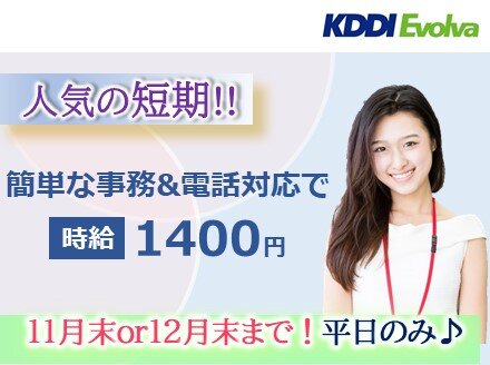 求人ボックス バイト 短期 ネイルの仕事 小田急小田原線沿線 求人ボックス バイト 短期 ネイルの仕事 小田急小田原線沿線