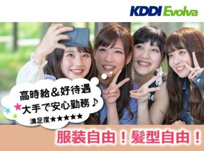 求人ボックス バイト 髪型自由の仕事 求人 天神駅周辺 求人ボックス バイト 髪型自由の仕事 求人 天神駅周辺