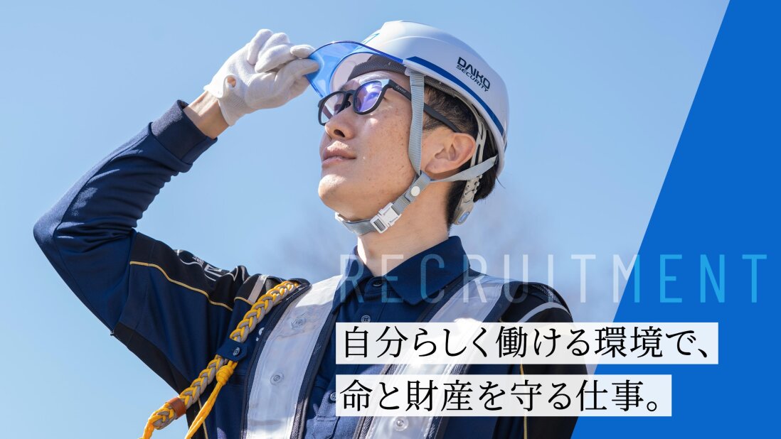 手渡し バイトの求人募集 - 北海道 小樽市｜求人ボックス