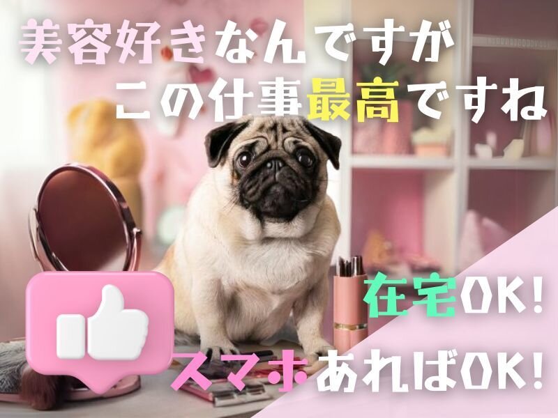 簡単 バイトの求人募集 - 伊保駅周辺 - 兵庫県高砂市｜求人ボックス