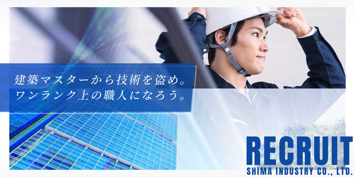 クロス職人の転職・求人情報 - 神奈川県 川崎市｜求人ボックス