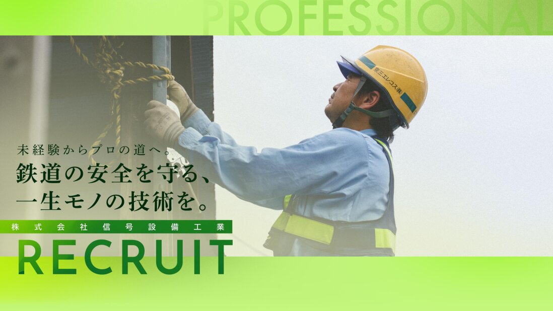 正社員募集　　現場仕事　高収入　作業員募集 現場作業員の仕事・求人 - 東京都｜求人ボックス