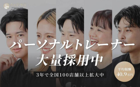 ReViNa 竹ノ塚店