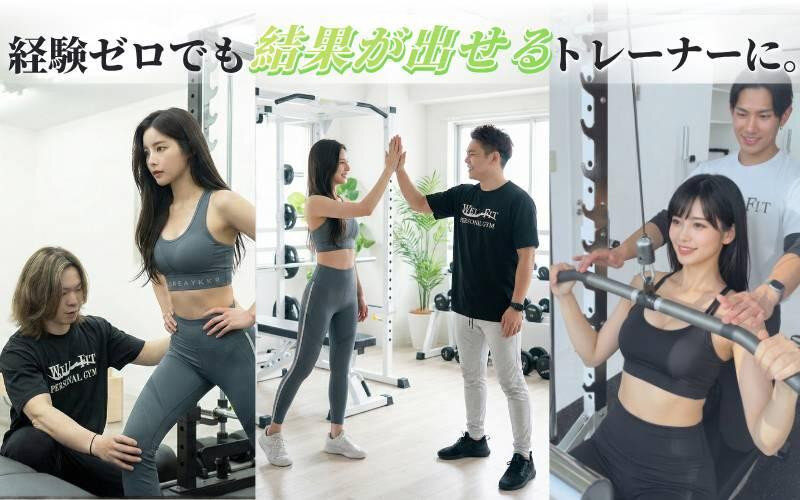 ジムトレーナーの仕事・求人 - 大阪市 阿倍野区｜求人ボックス