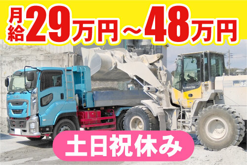 【限定価格セール！】 ドライバーの仕事 土日祝休み - 江戸川区｜求人ボックス 東京都 バッグ