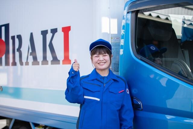 貨物 運行管理者の転職・求人情報 - 千葉県 松戸市｜求人ボックス