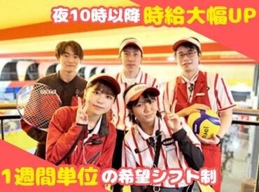 ラウンドワンの求人情報 - 千葉県｜求人ボックス