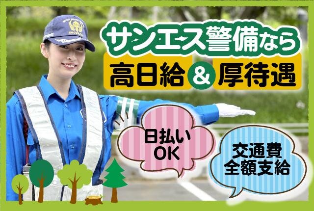 早いもの勝ち、短期募集 ヤマザワ【公式】 on X: 