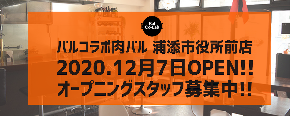 求人ボックス カフェ 正社員の転職 求人情報 沖縄県 浦添市