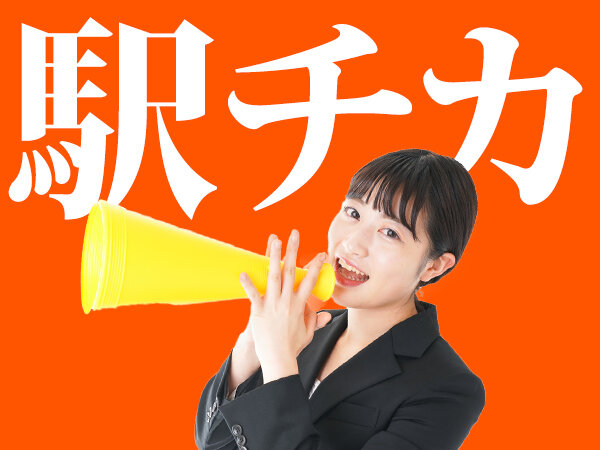 求人ボックス 事務 契約社員の転職 求人情報 仙台市 宮城野区