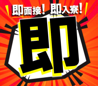 求人ボックス 短期 週払い バイトの求人情報 兵庫県 姫路市 求人ボックス 短期 週払い バイトの求人情報 兵庫県 姫路市