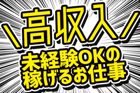 求人ボックス アニメ会社の仕事 求人 川崎市 川崎区 求人ボックス アニメ会社の仕事 求人 川崎市 川崎区