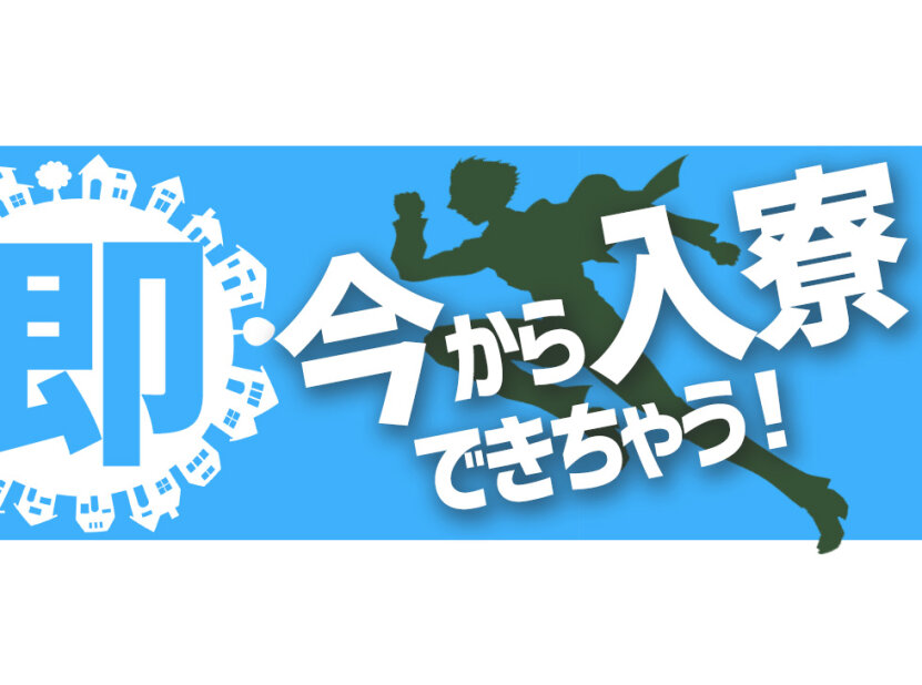 求人ボックス 受付 ネイルok 髪色自由の仕事 求人 滋賀県