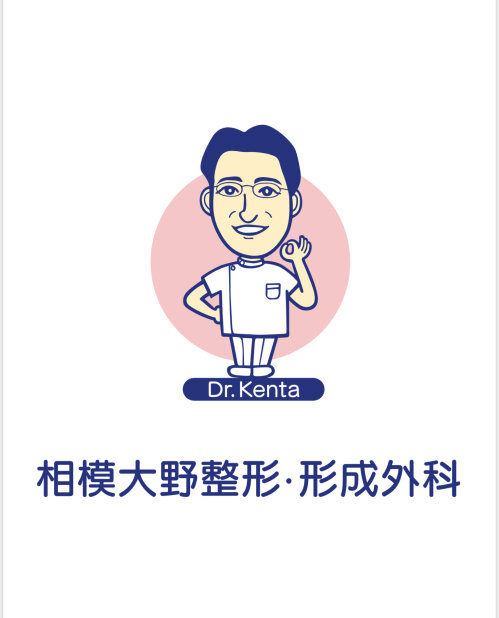 求人ボックス 受付医療事務の仕事 求人 神奈川県 相模原市