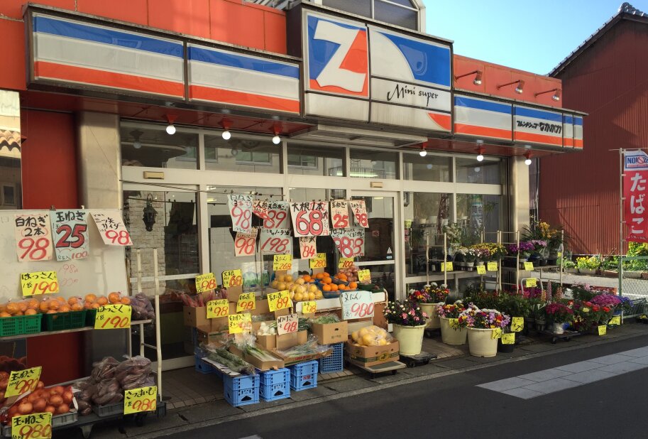 求人ボックス 配達スタッフの仕事 求人 香川県 丸亀市