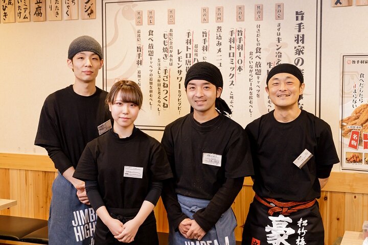 求人ボックス 居酒屋 個人経営 バイトの求人情報 大阪府 大阪市