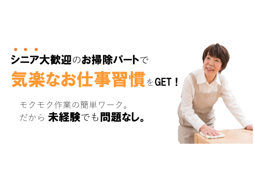 求人ボックス ラジオ局の仕事 求人情報