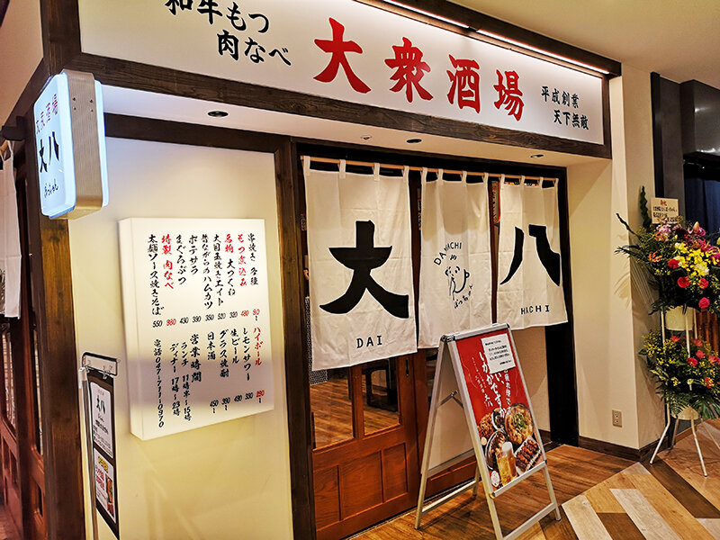 求人ボックス 調理 パートの求人情報 千葉県 浦安市