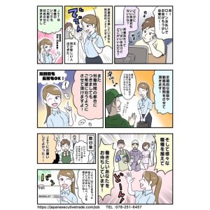 求人ボックス 雑貨 販売スタッフの仕事 求人 なんば駅周辺 求人ボックス 雑貨 販売スタッフの仕事 求人 なんば駅周辺