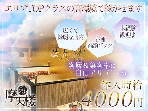 求人ボックス ネイルok バイトの求人情報 前橋駅周辺