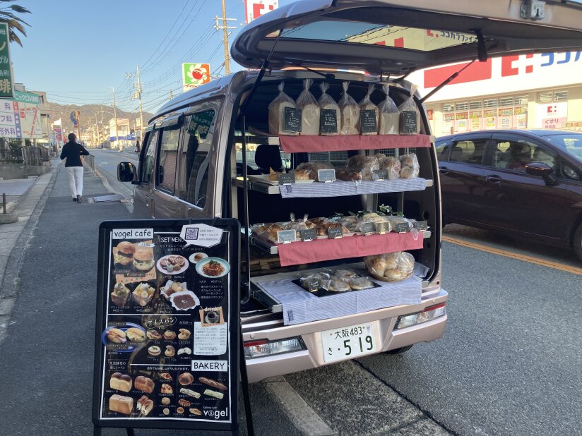 求人ボックス パン屋 ベーカリー パートの求人情報 関西