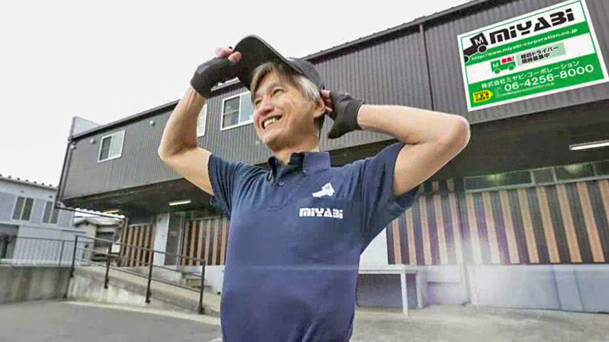 求人ボックス 新規オープンの仕事 求人 神戸市 長田区