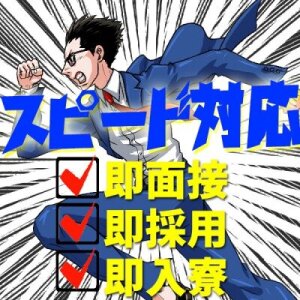 求人ボックス ネイルok 土日祝休みの仕事 岡山市 北区 求人ボックス ネイルok 土日祝休みの仕事 岡山市 北区