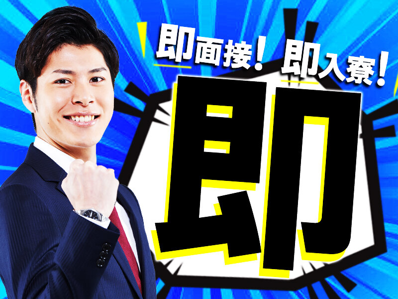 求人ボックス ネイルok 土日祝休みの仕事 東京都 昭島市