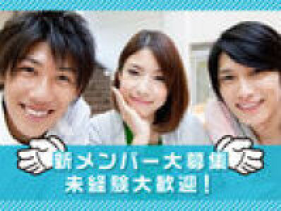 求人ボックス ネイルok 事務の仕事 求人 上野駅周辺 求人ボックス ネイルok 事務の仕事 求人 上野駅周辺